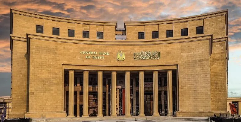 البنك المركزي يطرح اليوم سندات خزينة بقيمة 450 مليون دولار. البنك المركزي يطرح اليوم سندات خزينة بقيمة 450 مليون دولار.