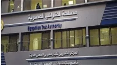 الضرائب: 12 أغسطس هو آخر فرصة للاستفادة من مزايا قانون 5 لعام 2025. الضرائب: 12 أغسطس هو آخر فرصة للاستفادة من مزايا قانون 5 لعام 2025.