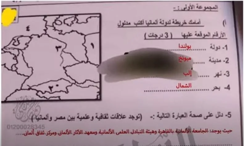 إجابات امتحان مادة الدراسات الاجتماعية للصف الثالث الإعدادي للترم الثاني 2025 في القاهرة إجابات امتحان مادة الدراسات الاجتماعية للصف الثالث الإعدادي للترم الثاني 2025 في القاهرة
