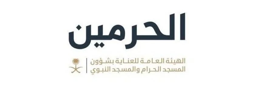 إطلاق برنامج لتحسين تلاوة القرآن الكريم لزائرات المسجد النبوي إطلاق برنامج لتحسين تلاوة القرآن الكريم لزائرات المسجد النبوي