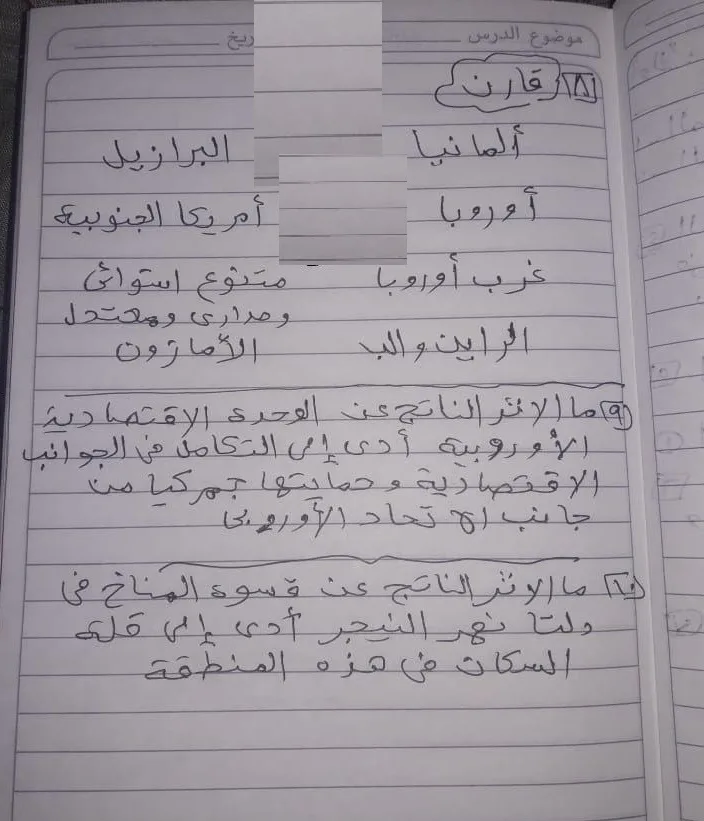إجابة امتحان الدراسات الاجتماعية للصف الثالث الإعدادي الفصل الدراسي الثاني 2025 في الإسكندرية إجابة امتحان الدراسات الاجتماعية للصف الثالث الإعدادي الفصل الدراسي الثاني 2025 في الإسكندرية