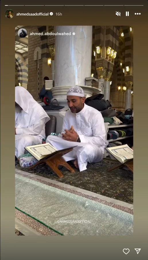 أحمد سعد يبدأ مرحلة جديدة من المسجد النبوي: توبة إلى الله! أحمد سعد يبدأ مرحلة جديدة من المسجد النبوي: توبة إلى الله!