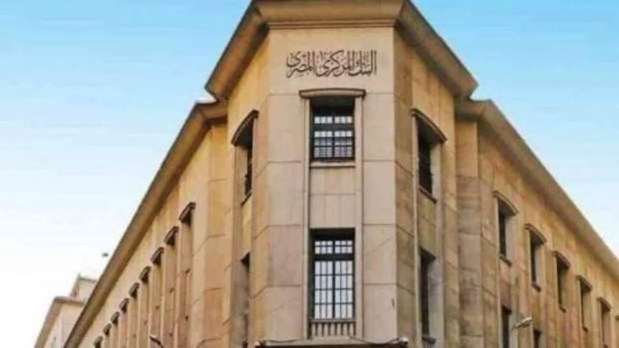 عاجل| عطلة عيد الأضحى للبنوك في 2025 بعد قرار «المركزي».. تفاصيلها وموعد استئناف العمل عاجل| عطلة عيد الأضحى للبنوك في 2025 بعد قرار «المركزي».. تفاصيلها وموعد استئناف العمل