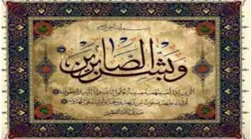 مواساة ضرورية لعائلة أحمد عبد الجواد
