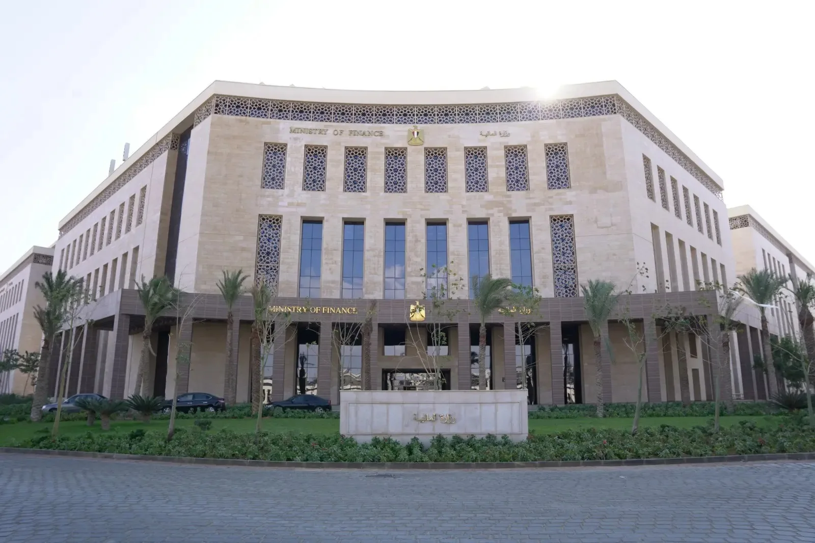 فرصة استثنائية: برنامج جديد من وزارة المالية لتقليل أعباء ضريبة التصرفات العقارية فرصة استثنائية: برنامج جديد من وزارة المالية لتقليل أعباء ضريبة التصرفات العقارية