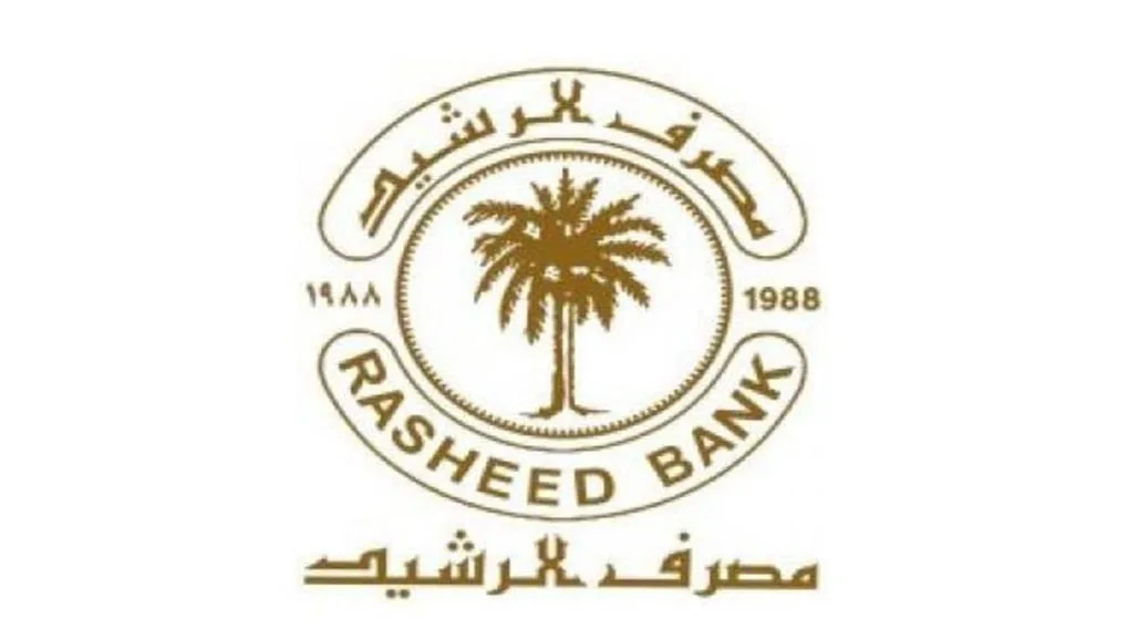 الرشيد يبدأ في صرف العوائد المالية لهذه المجموعة الرشيد يبدأ في صرف العوائد المالية لهذه المجموعة