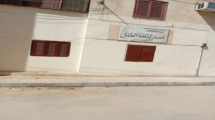 نفق يبلغ طوله 9 أمتار.. حقائق مدهشة في تقرير لجنة تقييم موقع التنقيب بقصر ثقافة الأقصر نفق يبلغ طوله 9 أمتار.. حقائق مدهشة في تقرير لجنة تقييم موقع التنقيب بقصر ثقافة الأقصر