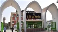 رئيس جامعة سوهاج يعلن عن دخول المنافسة في جائزة التميز الحكومي المصري