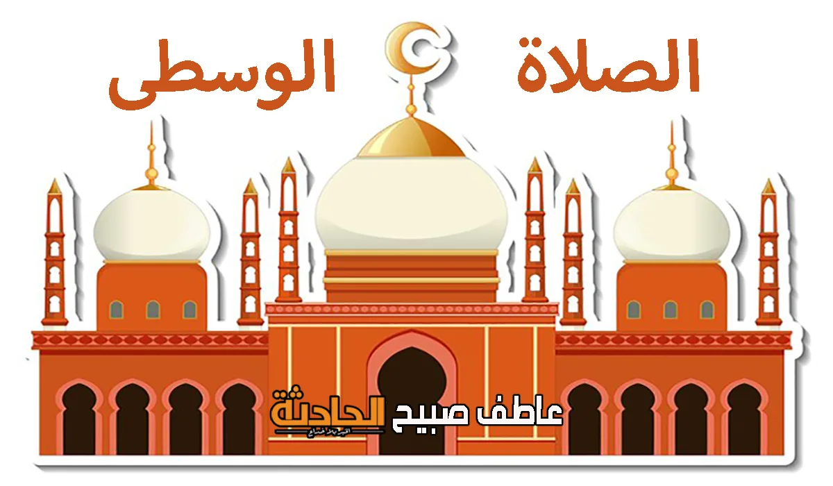 موعد أذان العصر اليوم الاثنين 2 يونيو 2025 في القاهرة والإسكندرية وباقي المحافظات حسب مواعيد الصلاة. موعد أذان العصر اليوم الاثنين 2 يونيو 2025 في القاهرة والإسكندرية وباقي المحافظات حسب مواعيد الصلاة.