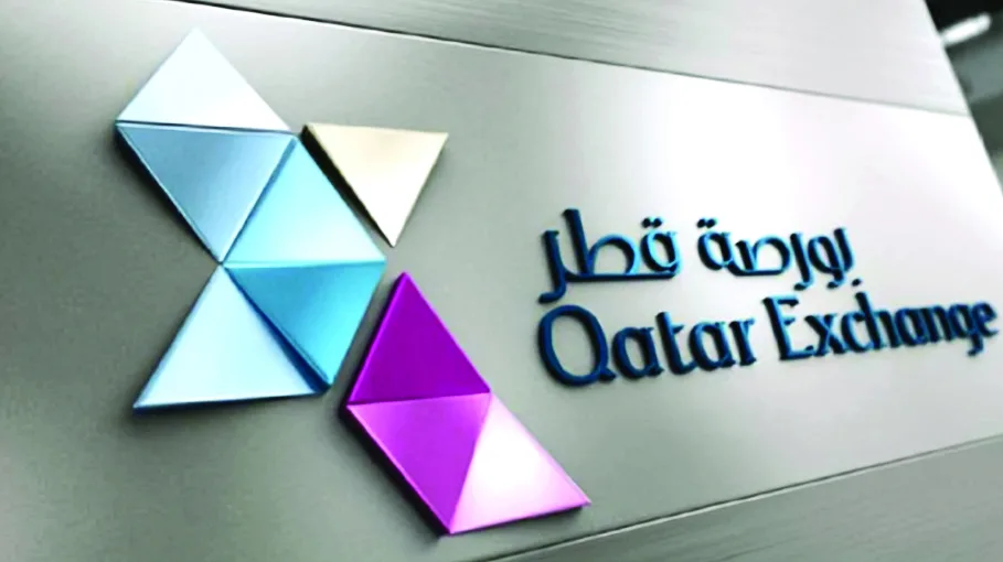 مؤشر بورصة قطر يختتم جلسة التداول بتراجع مؤشر بورصة قطر يختتم جلسة التداول بتراجع