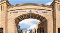جامعة كفر الشيخ تحقق المرتبة الأولى محليًا في مجال البحث العلمي وفق التصنيف الروسي RUR.