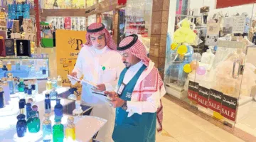 تقوم تجارة جازان بتنفيذ أكثر من 840 عملية تفقدية لحماية المستهلك.