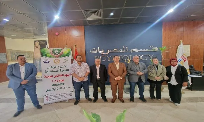 سكرتير مساعد الأقصر ي inaugurate معرض عن بدائل البلاستيك سكرتير مساعد الأقصر ي inaugurate معرض عن بدائل البلاستيك