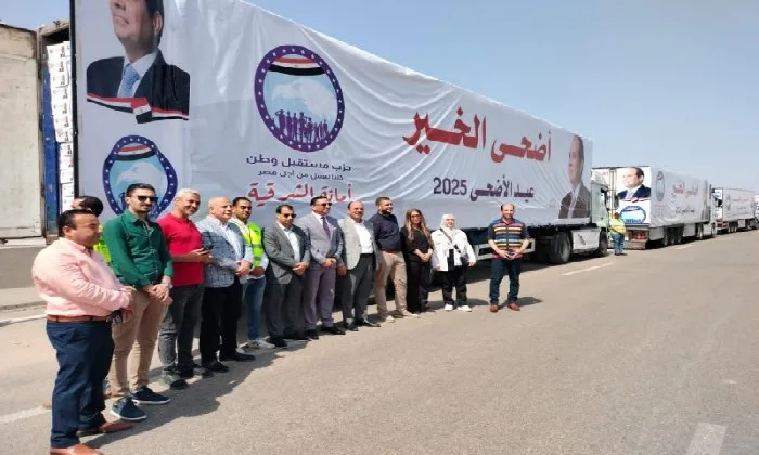 في إطار قافلة أضحية الخير.. توزيع 13 طنًا من اللحوم و35 ألف كرتونة من المواد الغذائية في الشرقية في إطار قافلة أضحية الخير.. توزيع 13 طنًا من اللحوم و35 ألف كرتونة من المواد الغذائية في الشرقية
