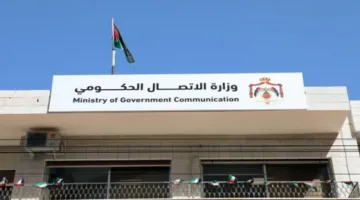 الدكتور عبد الرزاق عربيات يناقش “أفق السياحة في الأردن”