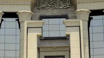تاريخ النظر في الدعوى الخاصة بعدم دستورية قرار وزير الري بشأن تعديل رسوم الانتفاع بالممتلكات