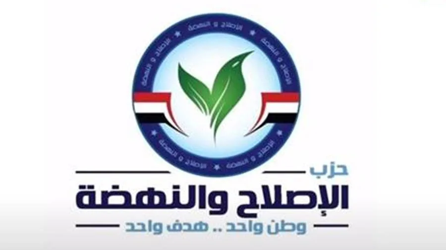 رئيس لجنة الانتخابات في الإصلاح والنهضة: تلقينا عشرات الطلبات ونعمل على اختيار الأنسب للبرلمان القادم رئيس لجنة الانتخابات في الإصلاح والنهضة: تلقينا عشرات الطلبات ونعمل على اختيار الأنسب للبرلمان القادم