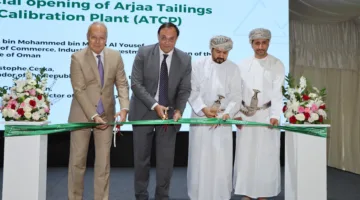افتتاح أول مصنع لتحويل نفايات تعدين النحاس إلى موارد قيمة في صُحار