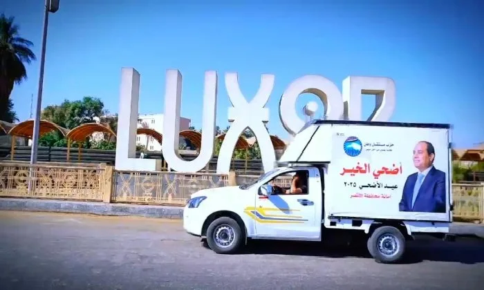 مستقبل وطن في الأقصر يطلق حملة ‘أضحية الخير’ لتوزيع اللحوم والمواد الغذائية مستقبل وطن في الأقصر يطلق حملة ‘أضحية الخير’ لتوزيع اللحوم والمواد الغذائية