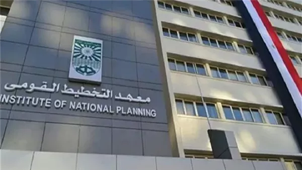 الهيئة الوطنية للتخطيط تتيح التقديم لبرامج الماجستير للعام 2025/2026 الهيئة الوطنية للتخطيط تتيح التقديم لبرامج الماجستير للعام 2025/2026