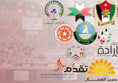 بعد دمج “إرادة وتقدم”: الأردن يسعى لشريك لـ”الميثاق والوطني” .. “تصميم من نوع آخر” لتحقيق وحدة أحزاب الوسط والمخاطر تبقى محيطة بـ”الجبهة” .. اليسار يصعب توحيده وفشل “التيارات المدنية”. بعد دمج “إرادة وتقدم”: الأردن يسعى لشريك لـ”الميثاق والوطني” .. “تصميم من نوع آخر” لتحقيق وحدة أحزاب الوسط والمخاطر تبقى محيطة بـ”الجبهة” .. اليسار يصعب توحيده وفشل “التيارات المدنية”.
