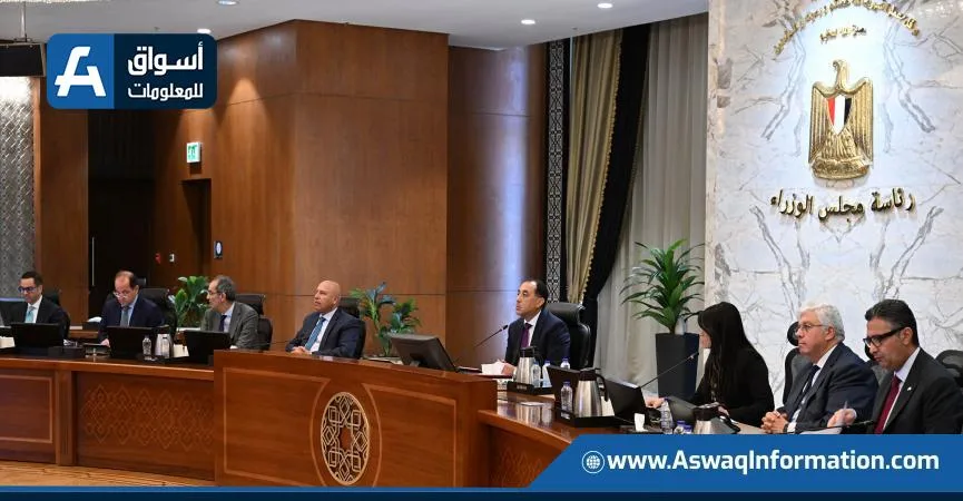 وزيرة التخطيط: الشركات الناشئة حصلت على تمويلات بقيمة 228 مليون دولار في غضون 5 أشهر وزيرة التخطيط: الشركات الناشئة حصلت على تمويلات بقيمة 228 مليون دولار في غضون 5 أشهر