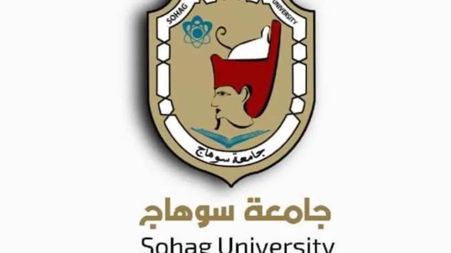 جامعة سوهاج تُعلن عن توفر وظائف لأعضاء هيئة التدريس جامعة سوهاج تُعلن عن توفر وظائف لأعضاء هيئة التدريس