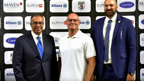 اتحاد كرة السلة يكشف عن تشكيل الجهاز الفني للمنتخب النسائي اتحاد كرة السلة يكشف عن تشكيل الجهاز الفني للمنتخب النسائي