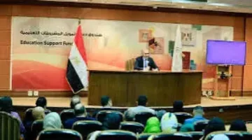 بوابة الأخبار الرسمية للدولة