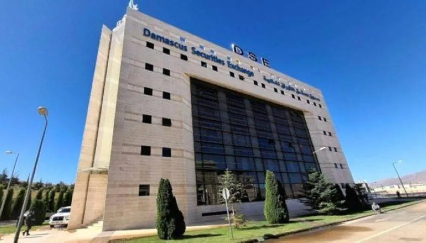استئناف التداول في سوق دمشق للأوراق المالية استئناف التداول في سوق دمشق للأوراق المالية