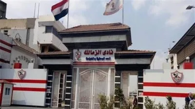 الزمالك يطلب من اتحاد الكرة خلال اجتماع اليوم تقليص عدد اللاعبين الأجانب في الموسم المقبل الزمالك يطلب من اتحاد الكرة خلال اجتماع اليوم تقليص عدد اللاعبين الأجانب في الموسم المقبل