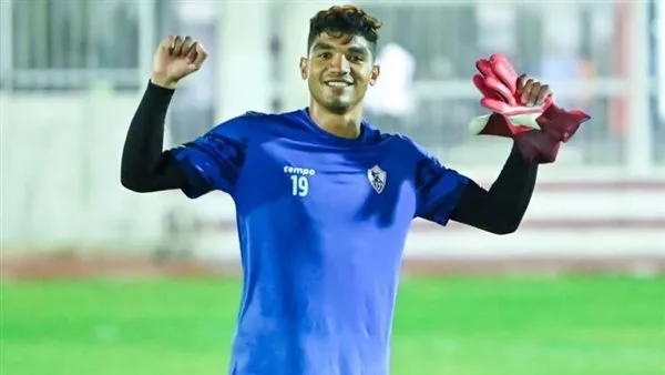 أخبار الزمالك: تدريبات خاصة لحراس المرمى قبل مواجهة براميدز في نهائي الكأس أخبار الزمالك: تدريبات خاصة لحراس المرمى قبل مواجهة براميدز في نهائي الكأس
