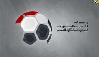 عضو في الرابطة يطلع على تفاصيل الاجتماع مع الاتحاد وتاريخ بدء الدوري