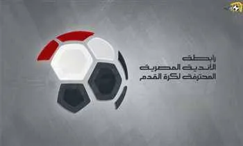 عضو في الرابطة يطلع على تفاصيل الاجتماع مع الاتحاد وتاريخ بدء الدوري عضو في الرابطة يطلع على تفاصيل الاجتماع مع الاتحاد وتاريخ بدء الدوري
