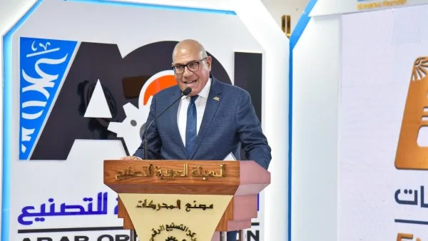 رئيس “العربية للتصنيع”: مركز التصنيع الرقمي قادر على تلبية جميع متطلبات القطاع الصناعي رئيس “العربية للتصنيع”: مركز التصنيع الرقمي قادر على تلبية جميع متطلبات القطاع الصناعي