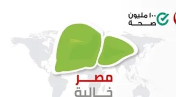 أحمد موسى: مصر بلا فيروس C وB وتُعترف من قِبل منظمة الصحة العالمية.