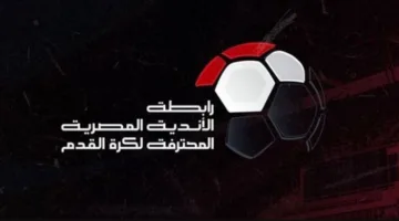رابطة الأندية: لا توجد مناقشات سلبية مع الاتحاد بشأن بداية الموسم الجديد