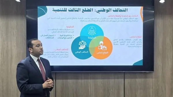 “التحالف الوطني” يلتقي باللجنة الوطنية لوضع استراتيجية المسؤولية المجتمعية “التحالف الوطني” يلتقي باللجنة الوطنية لوضع استراتيجية المسؤولية المجتمعية