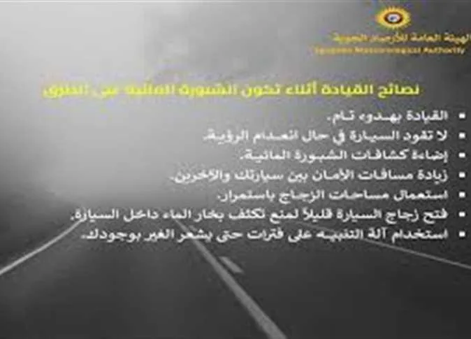 3 ساعات من الطقس القاسي.. إعلان هام عن توقعات الطقس اليوم: “يرجى أخذ الحيطة” 3 ساعات من الطقس القاسي.. إعلان هام عن توقعات الطقس اليوم: “يرجى أخذ الحيطة”