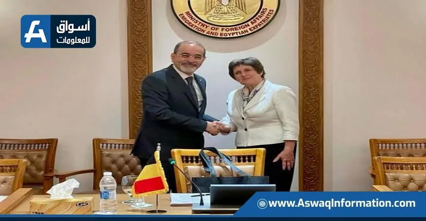 مصر وبلجيكا تستعرضان سبل التعاون الاقتصادي وترويج الاستثمارات مصر وبلجيكا تستعرضان سبل التعاون الاقتصادي وترويج الاستثمارات