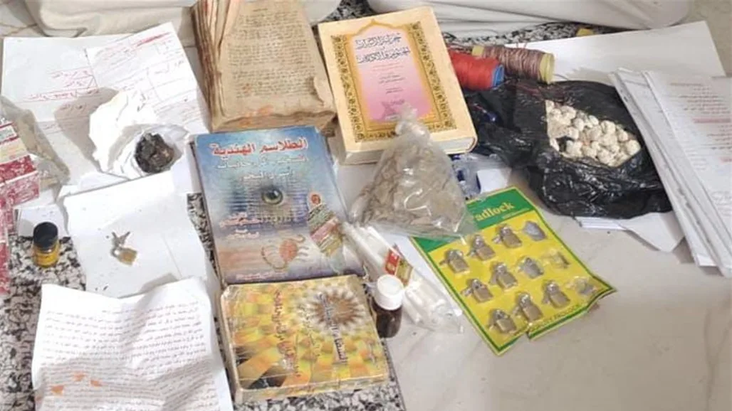 اعتقال ثلاث أفراد بتهمة ممارسة السحر والشعوذة في ميسان اعتقال ثلاث أفراد بتهمة ممارسة السحر والشعوذة في ميسان