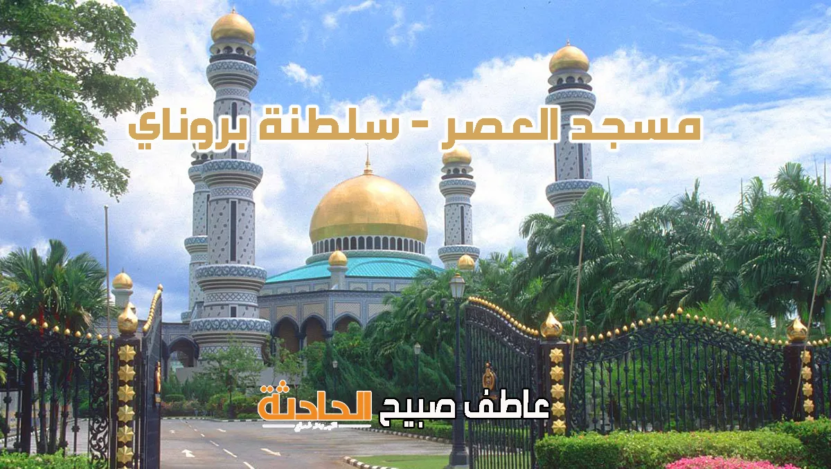 وقت أذان العصر يوم الثلاثاء 3-6-2025 في القاهرة والإسكندرية وباقي المحافظات حسب مواعيد الصلاة وقت أذان العصر يوم الثلاثاء 3-6-2025 في القاهرة والإسكندرية وباقي المحافظات حسب مواعيد الصلاة