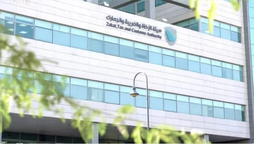 «الزكاة» تشجع على الاستفادة من برنامج إلغاء العقوبات المالية «الزكاة» تشجع على الاستفادة من برنامج إلغاء العقوبات المالية