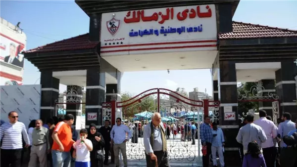لجنة التخطيط في الزمالك تؤجل تحديد مستقبل اللاعبين المعارين حتى وصول المدرب الجديد. لجنة التخطيط في الزمالك تؤجل تحديد مستقبل اللاعبين المعارين حتى وصول المدرب الجديد.