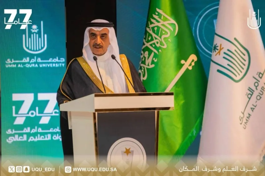 رئيس جامعة أم القرى: معهد خادم الحرمين ينفذ 17 بحثًا ميدانيًا خلال موسم الحج رئيس جامعة أم القرى: معهد خادم الحرمين ينفذ 17 بحثًا ميدانيًا خلال موسم الحج