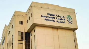 إطلاق مؤشر فعالية المواقع الإلكترونية والمحتوى الرقمي