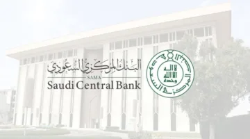 زيادة بنسبة 25% في التمويل العقاري للأفراد