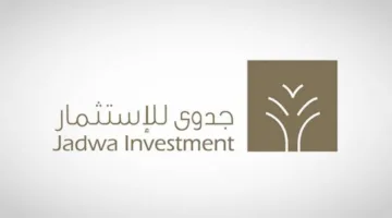 جدوى للاستثمار: المملكة قادرة على تخطي فترة انخفاض أسعار النفط