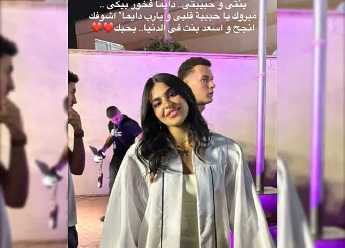 أحمد السقا يهنئ ابنته نادية بمناسبة تخرجها ويشارك رسالة لها (صورة) أحمد السقا يهنئ ابنته نادية بمناسبة تخرجها ويشارك رسالة لها (صورة)