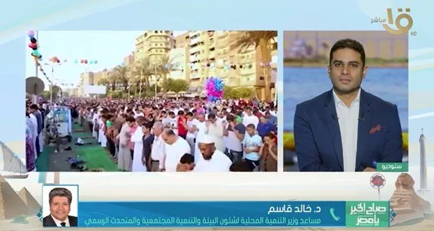كيف كانت استعدادات التنمية المحلية لاستقبال عيد الأضحى؟ كيف كانت استعدادات التنمية المحلية لاستقبال عيد الأضحى؟